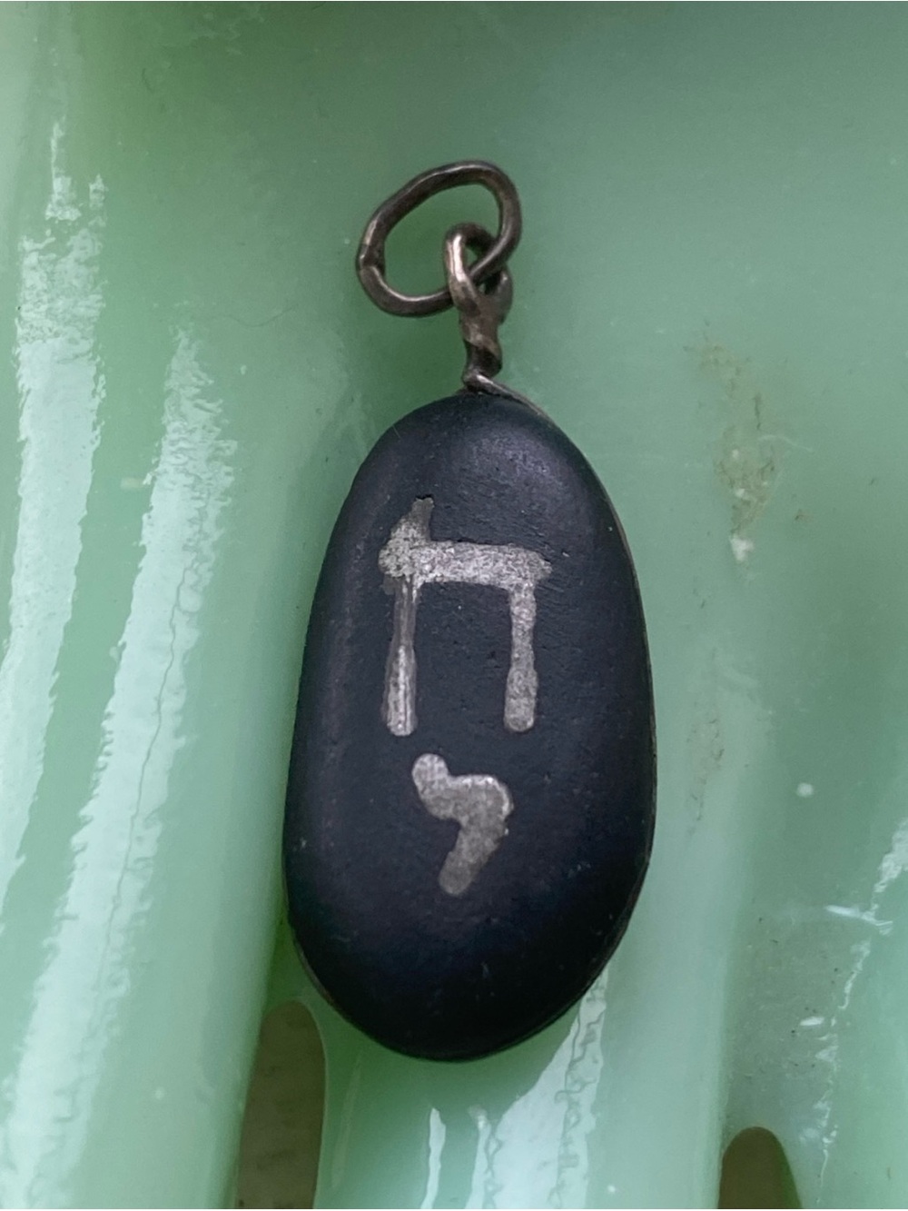 Black Oval Chai Jewish Riverstone Pendant Charm with Carved Lettering- Unbranded